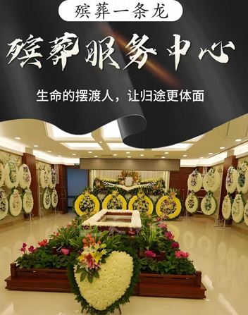 衡阳遗体返乡服务费用